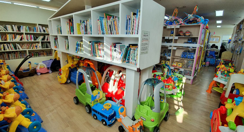삼가점 장난감 도서관