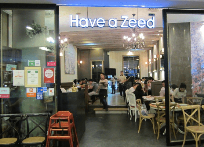 방콕 태국 꼭 가봐야할 음식점 Have a Zeed by Steak Lao