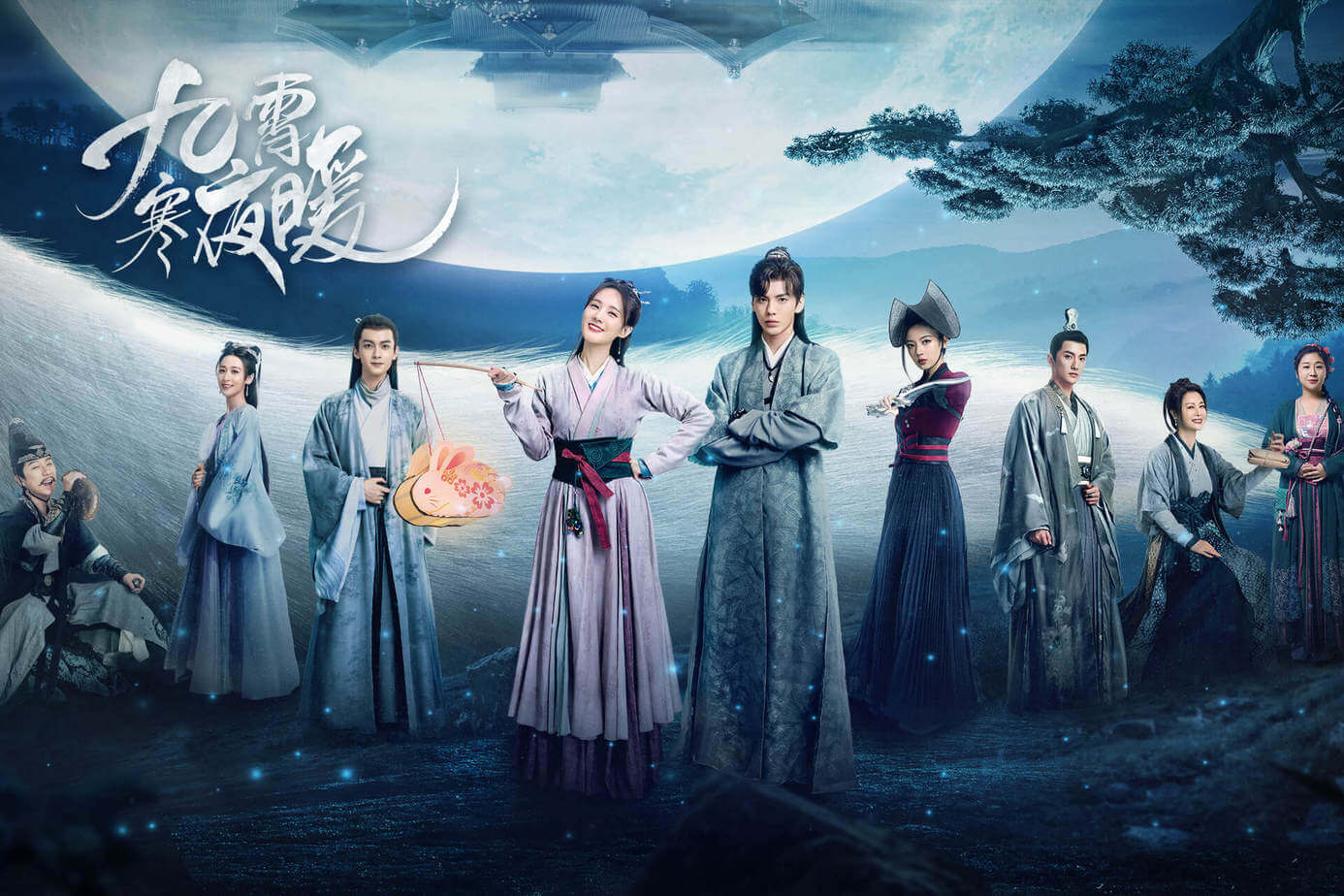 구소한야난: 너의 온도