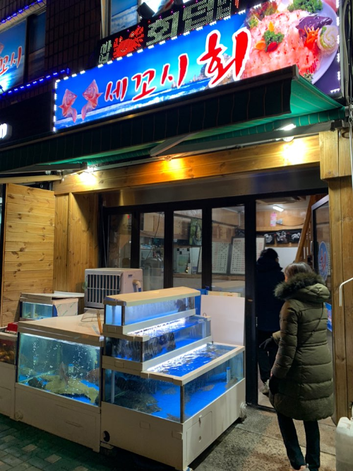 목동 맛집