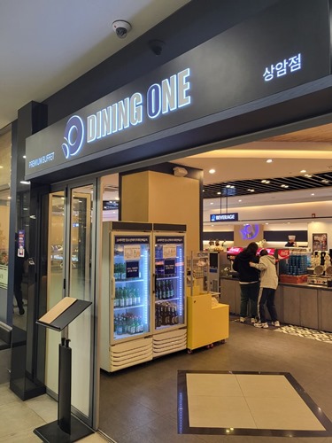 다이닝원-상암점-출입구