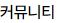 저신용자 무직자 대출