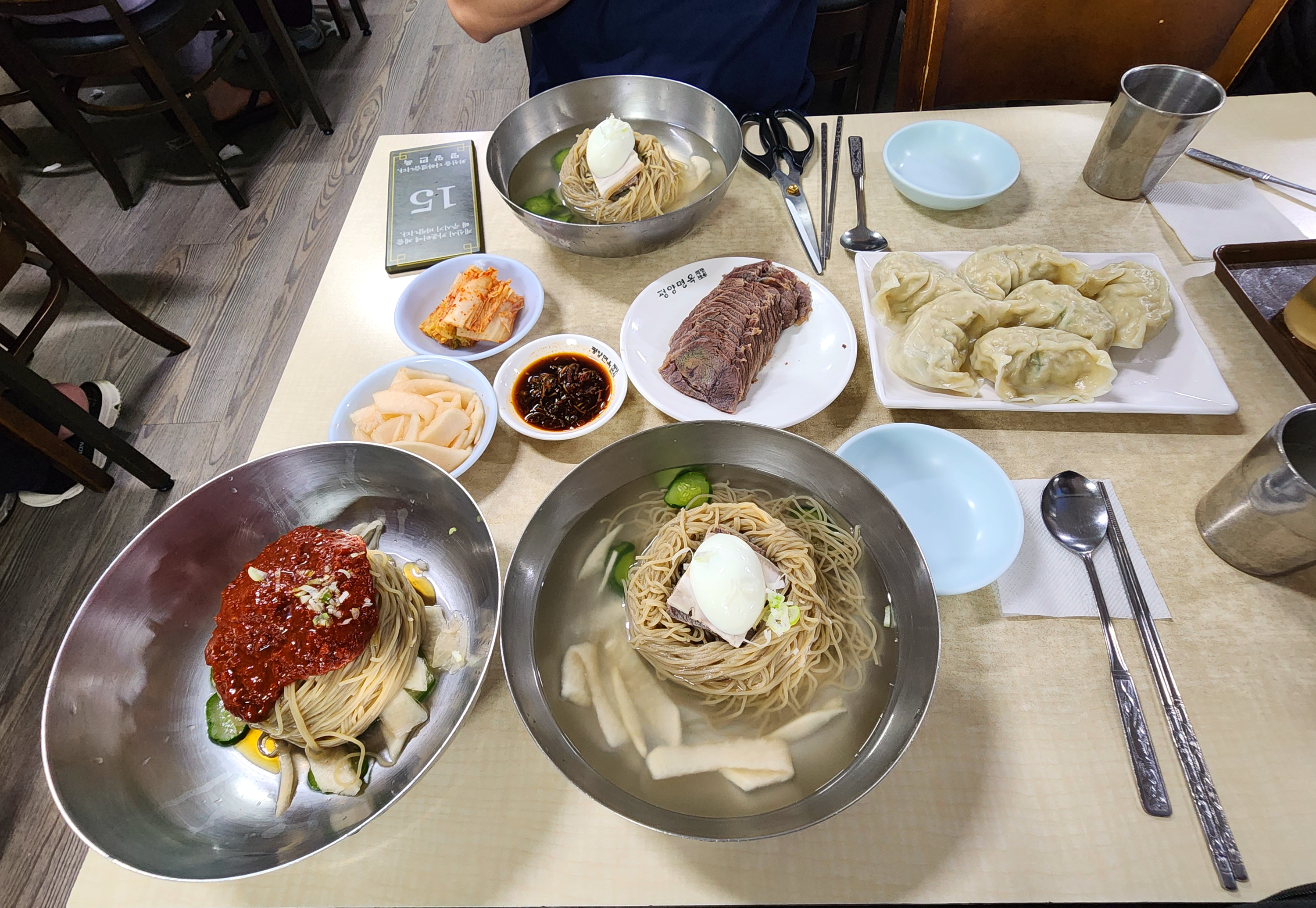 장충동평양면옥
