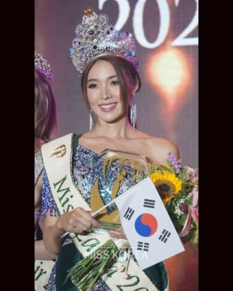 최미나수 미스코리아
