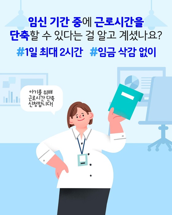 무료로 가입할 수 있는 엄마보험