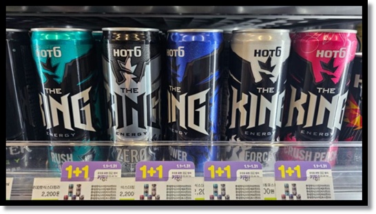 핫식스 더킹 8종(핫식스 더킹 파워 포스 러쉬 제로 크러쉬피치 퍼플그레이프 애플홀릭 아이스피치제로) 성분 효능 카페인 부작용 가격 분석 및 에너지 드링크 카페인 섭취 가이드