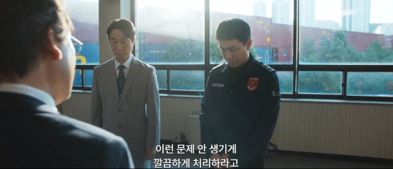 굿보이 6회 줄거리(22)