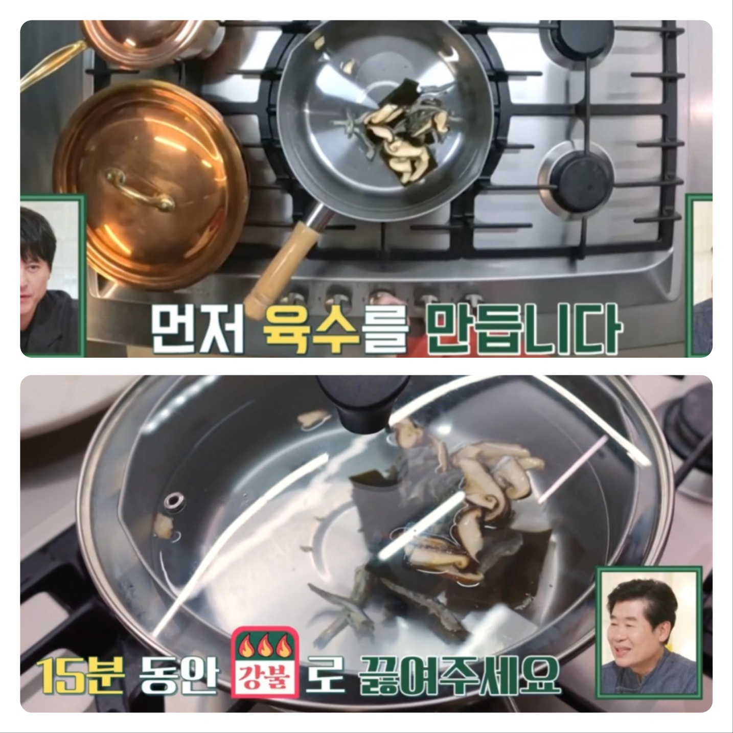 김치콩나물국 레시피