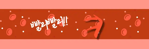 고강도운동-혈류