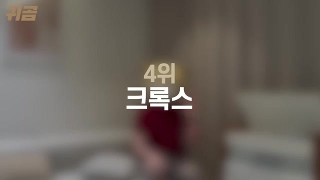최고의 제품 7
