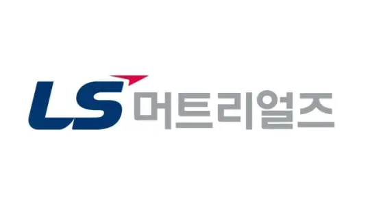 LS머트리얼즈-상장일