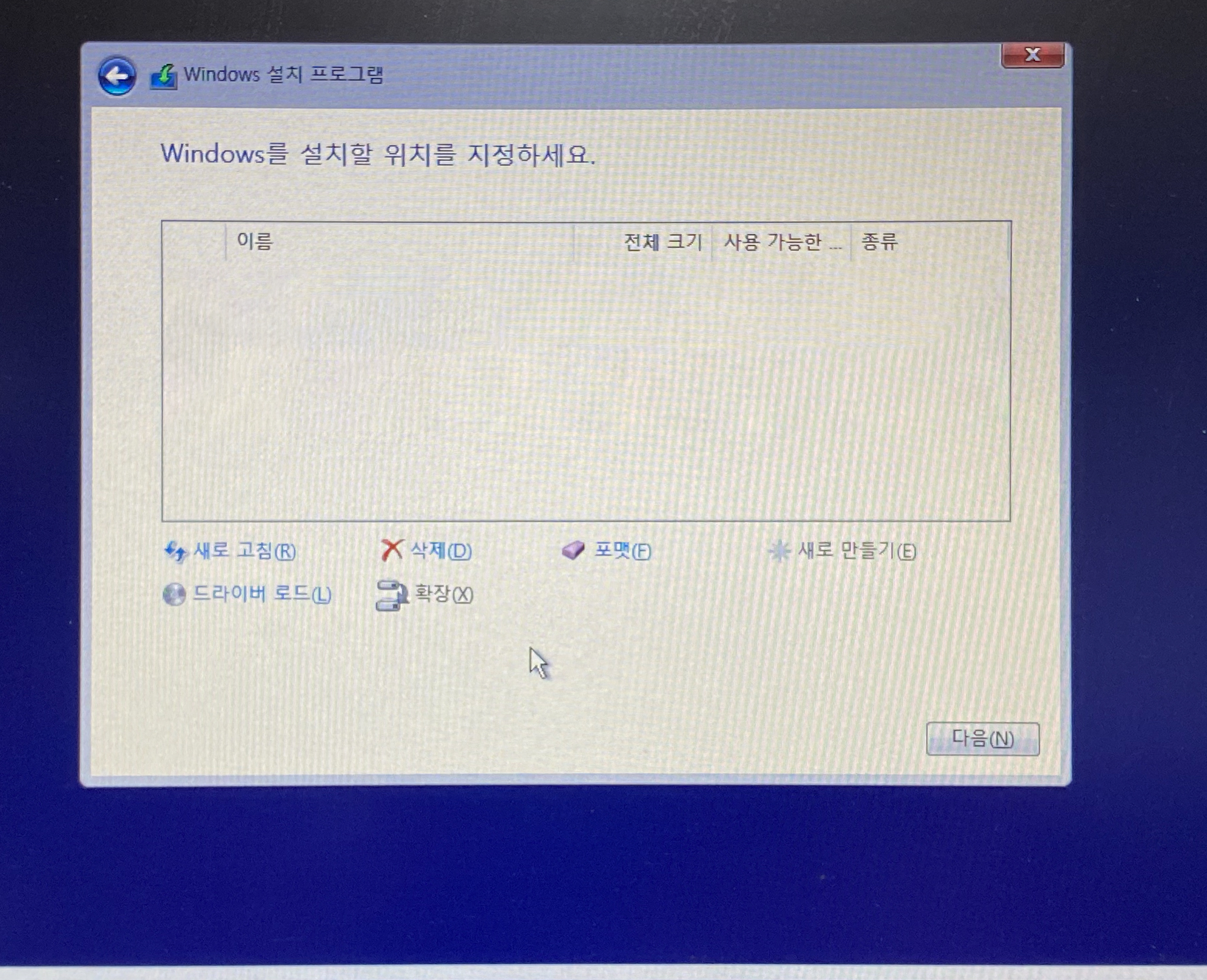 FileVault on - window install
