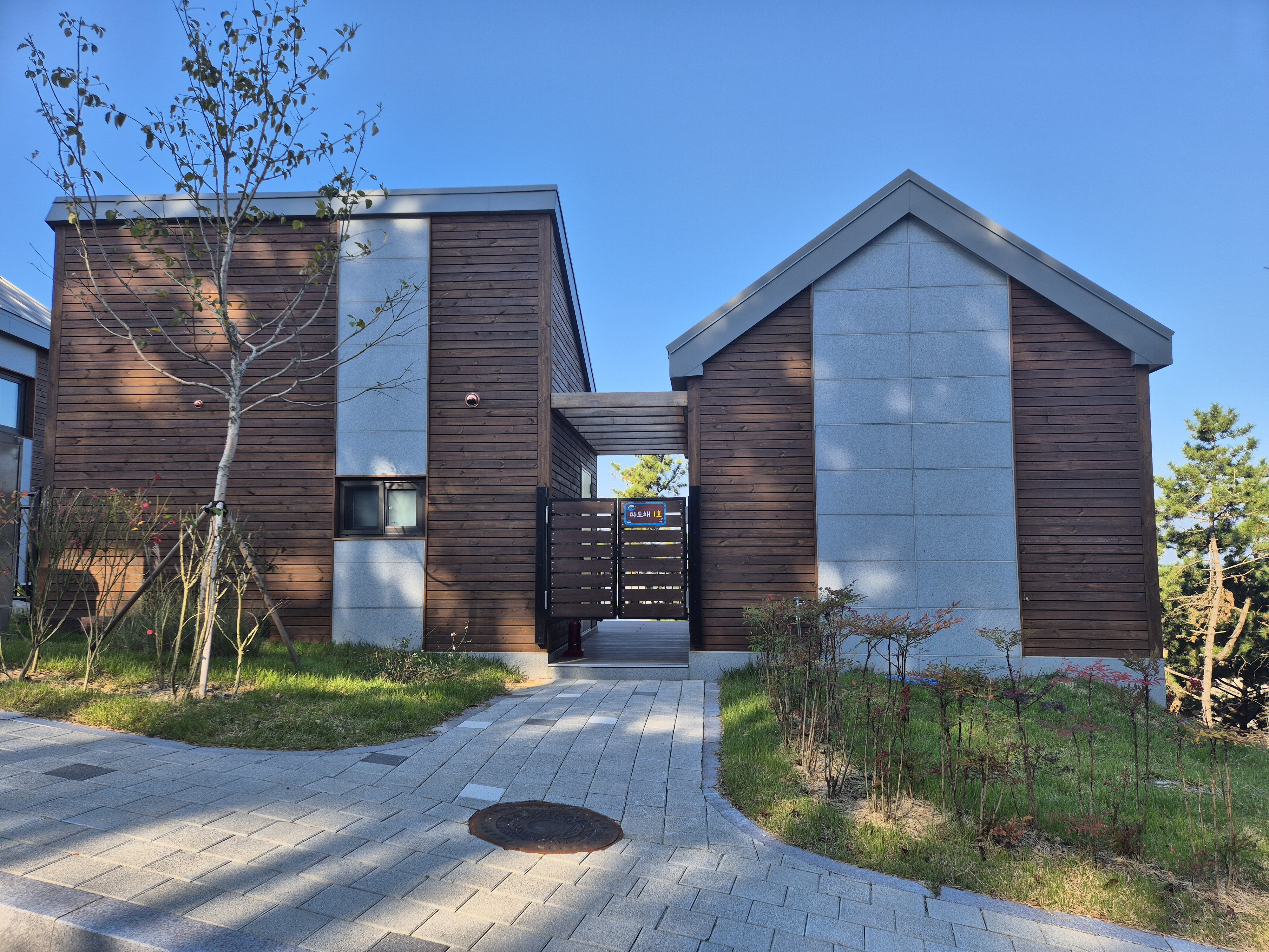 원산도 자연 휴양림 파도채 외부 모습