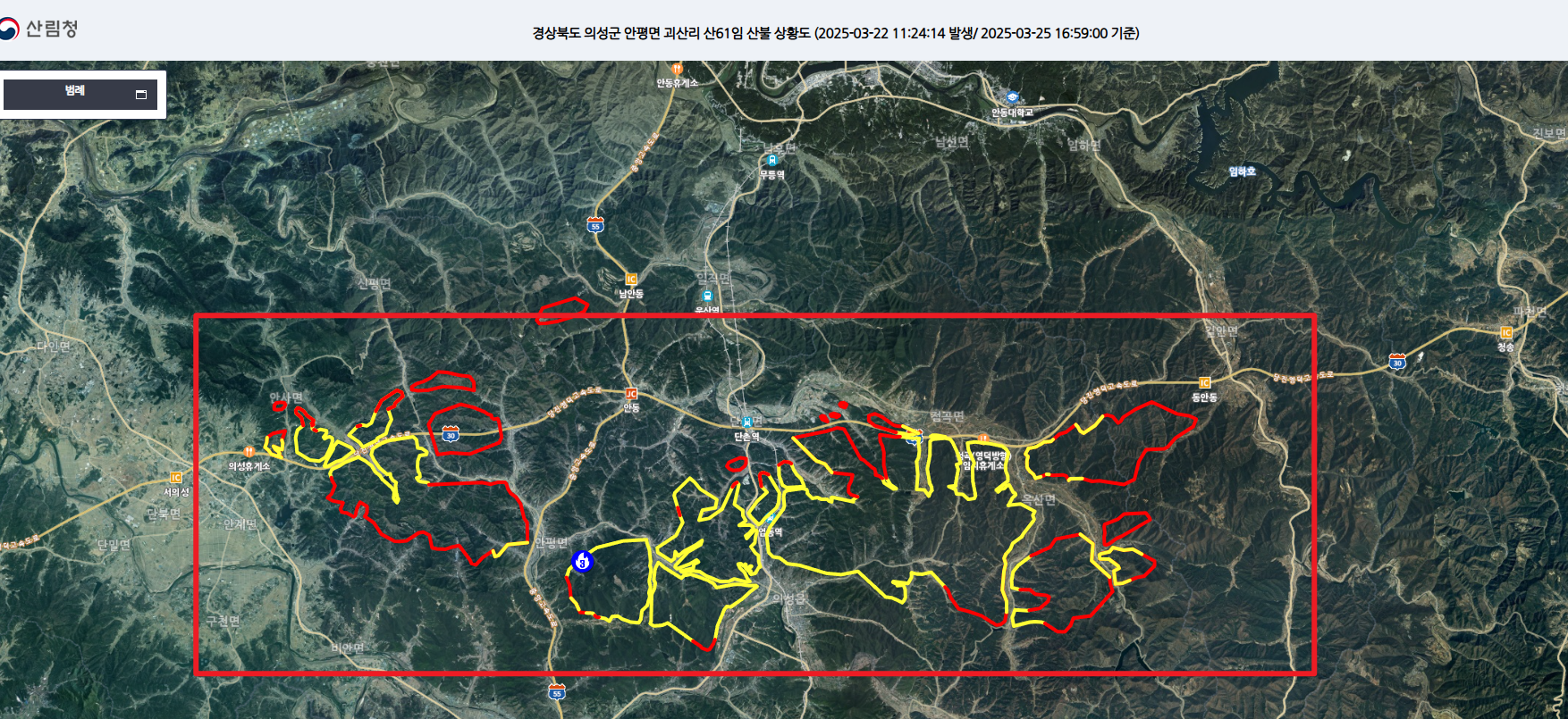 실시간 산불정보 확인