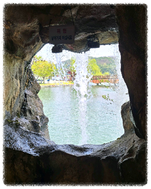 의림지
