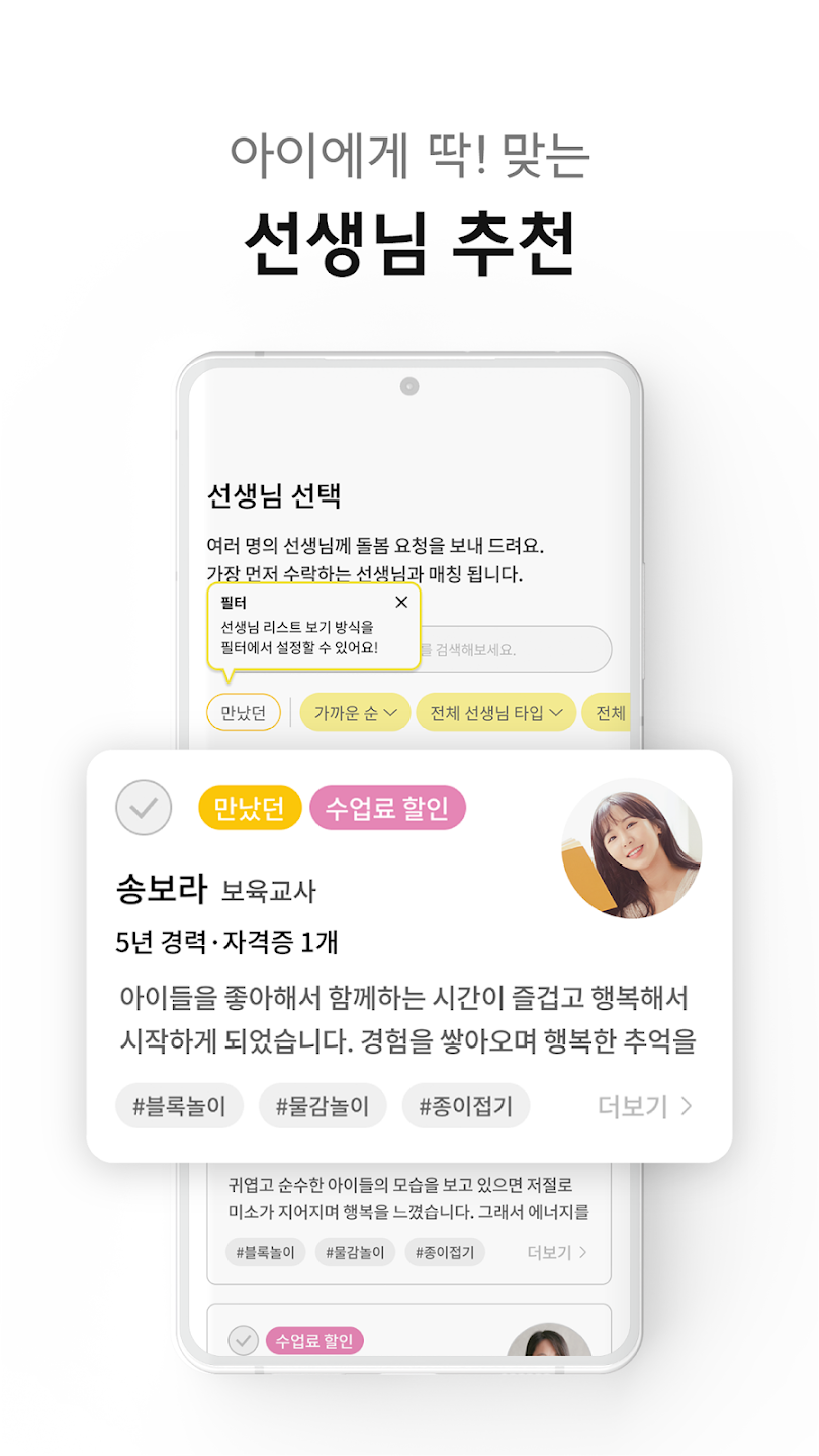 째깍악어 살펴보기 4