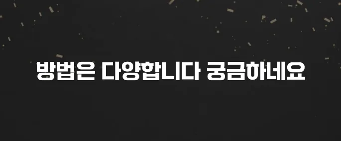 가슴 사이즈 키우는 현실적인 방법 (운동 vs 시술)