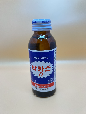 약국-약사-추천-피로회복제