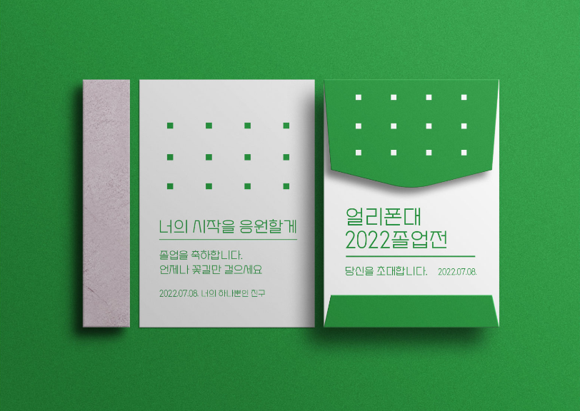 수박화체 - 상업용 무료폰트 다운로드