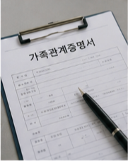 온라인 발급 방법