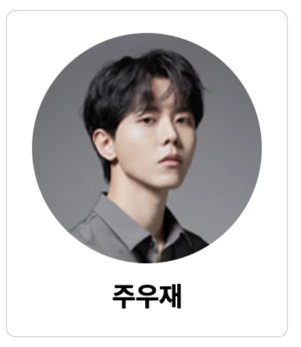 KBS 2023 연예대상 MC