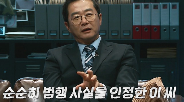 거여동 밀실 살인사건 처참한 현장