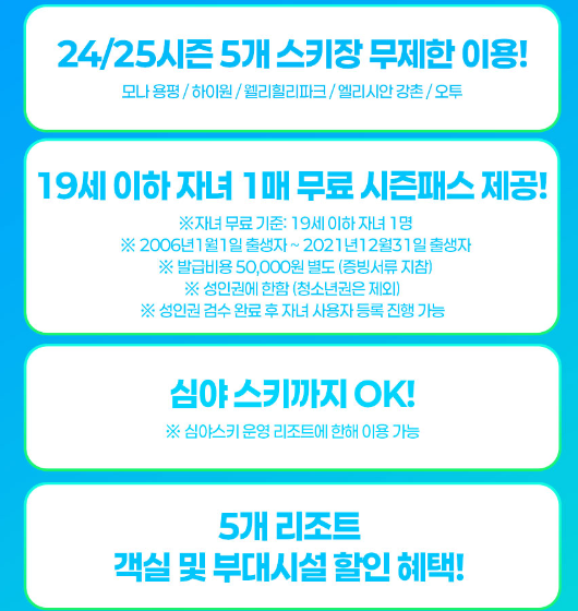 혜택