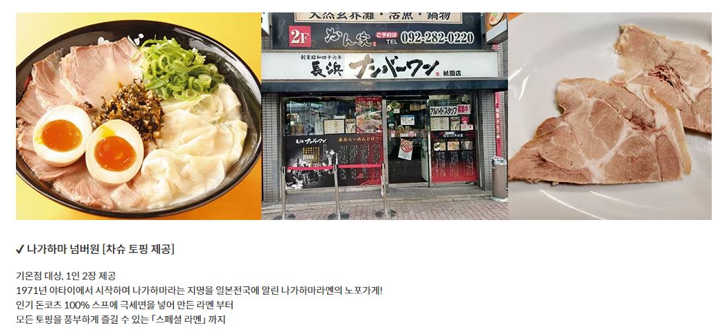 일본여행 제주항공 이벤트 항공권&amp;숙소 특가 할인받기 NEW!