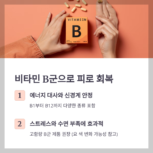 내 몸에 딱 맞는 종합비타민, 어떤 걸 먹어야 할까?