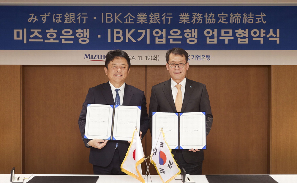 1년 정기예금 이율높은곳