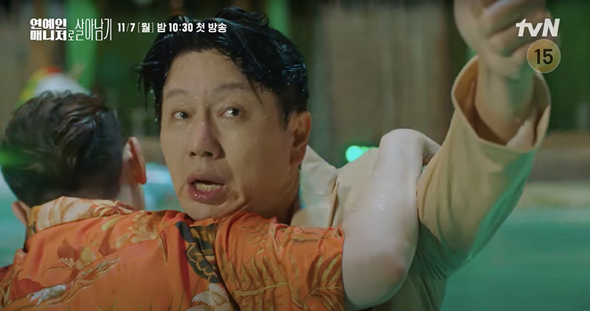 연예인 매니저로 살아남기 영탁 넷플릭스 몇부작 원작