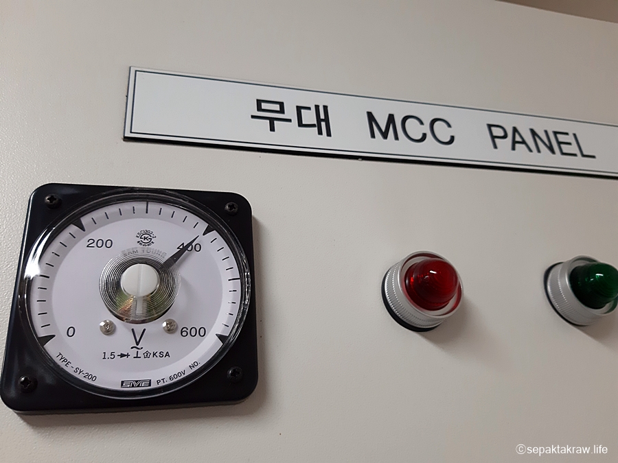 mcc판넬