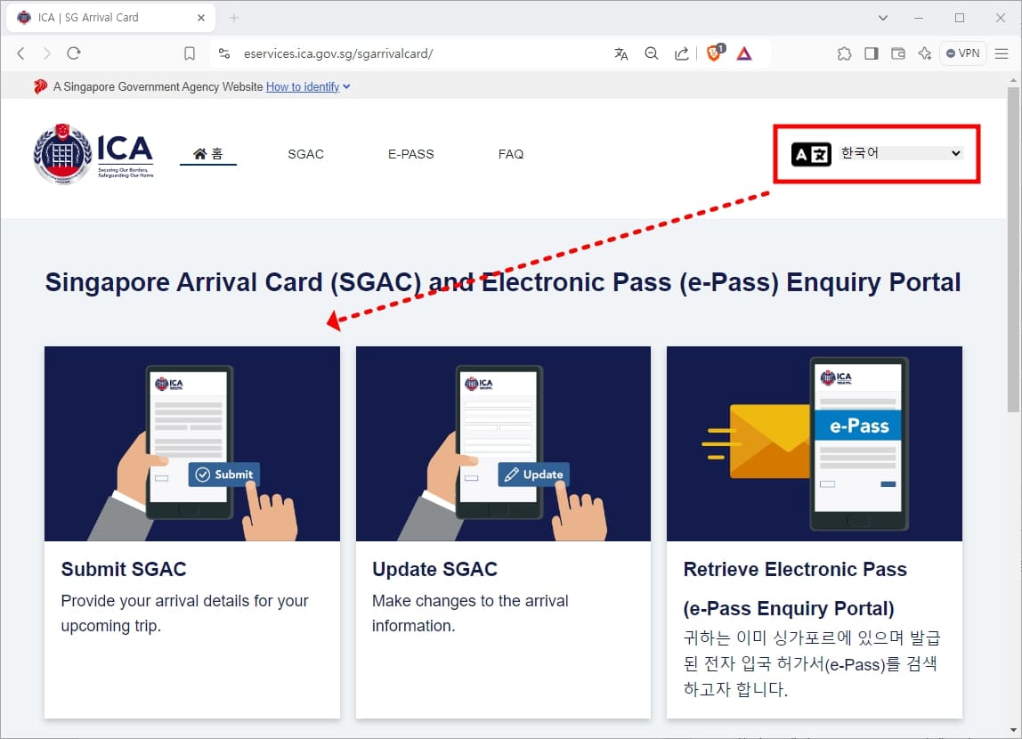 ICA 홈페이지
