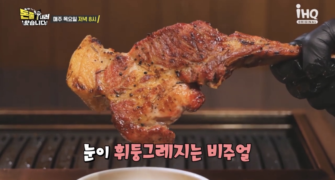 돈쭐-숄더랙-고기-사진