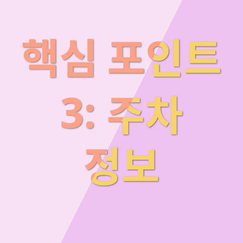 울산시외버스터미널_3