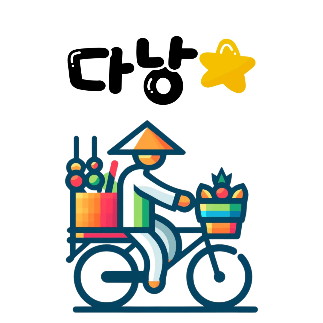 베트남 다낭 숙소 추천