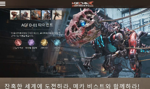 비스터 소개 페이지