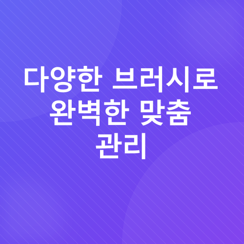 바디스파_2