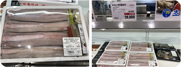 트레이더스-고양-세일-상품