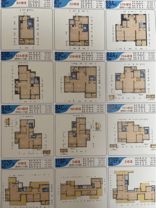 이문 아이파크자이 평면도