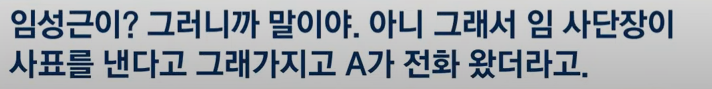 이종호