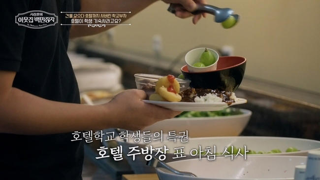 육광심 호텔 학교 이사장 프로필