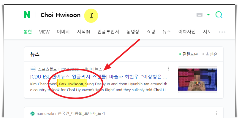 영문으로 이름 결과 3