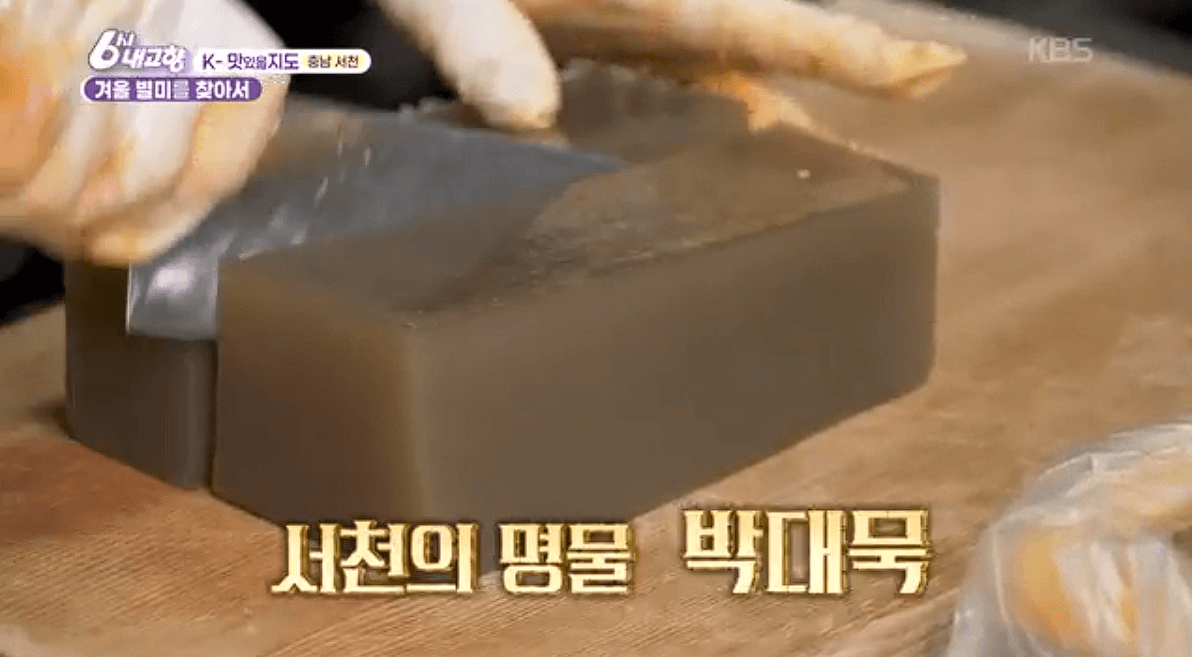 [6시내고향] 충남 서천 박대 정식 &amp;#39;서해안식당&amp;#39; 예약 위치 연락처 정보안내를 돕는 이미지