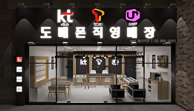 단통법 폐지 &amp;#44; 스마트폰 싸게 사는 법 총정리!