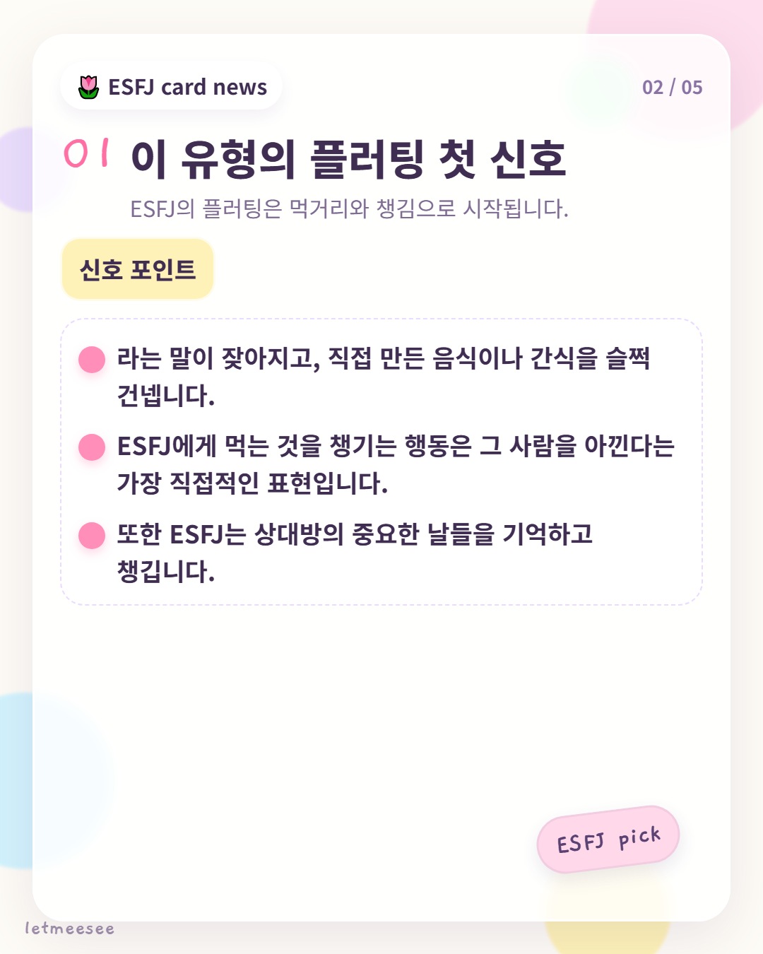 card2.png