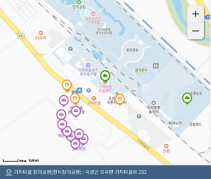 곡성세계장미축제 오시는길