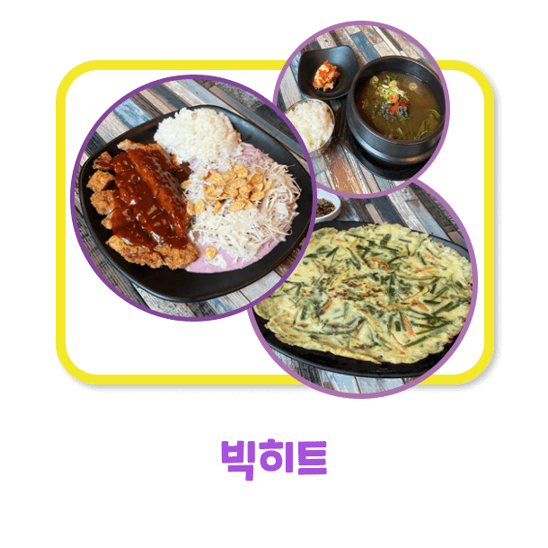 영동 포도축제 2024