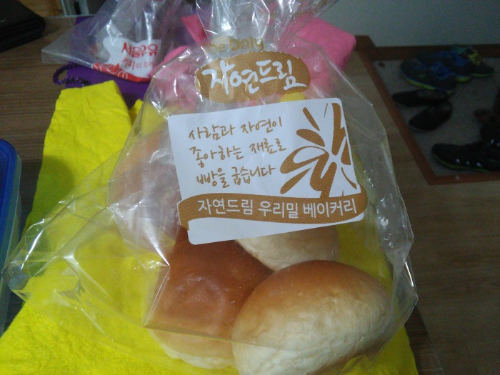 추석 명절 동그랑땡 활용 요리 미니햄버거