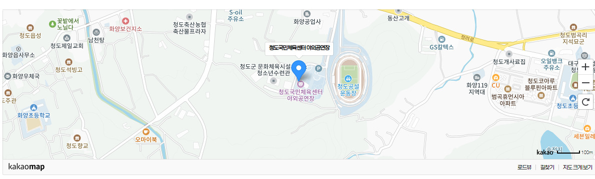 2023 청도 반시 축제 찾아 오시는 길